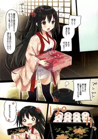 (C88) [SAKURAWHITE (Yuuki Rika)] Iroha Gonomi~Natsu no Yakimochi Tsuki Onna no Kai~