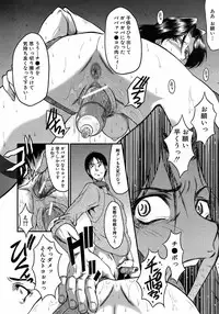 Buster Comic Vol. 7 [2008-09]