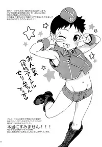 (THE GATHERING DAY2) [Yabure Kabure (Agemon)] Silly lover (Fullmetal Alchemist) [English] {Shotachan}