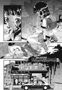 [uirou] FAMILY JUICE [Digital]