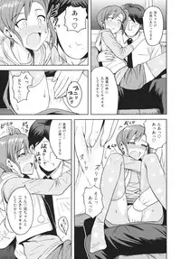 (SC56) [PLANT (Tsurui)] Ami Mami Mind 2 (THE IDOLM@STER)