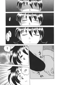 [Uma Namihei] Koko de Shitai no - We Would Like To Do Here!