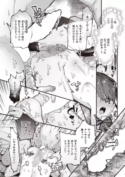 WEEKLY Kairakuten 2022 No.02