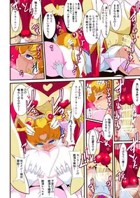 [Warabimochi] Seigetsu Botsuraku (Bishoujo Senshi Sailor Moon)