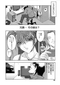 COMIC Megastore 2005-08