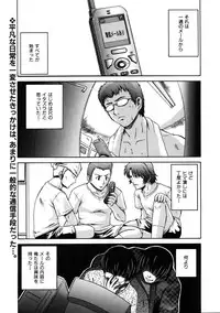 COMIC AUN 2005-11 Vol. 114