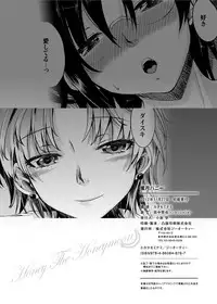 [Katase Minami] Mitsugetsu Honey | Honeymoon Honey [English] [Decensored] [Digital]