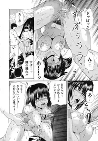 Buster Comic Vol. 1 [2007-09]