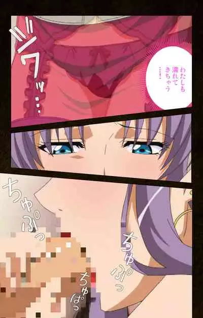 Kinchou shinaide! Okaa-san ni Makasete! Kanzenban