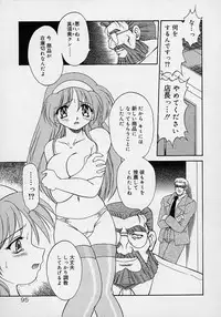 [Mugendai] Chohkyoh Shichauzo!