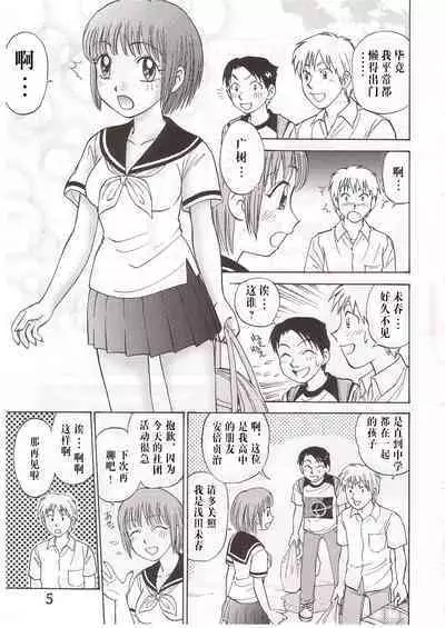 COMIC Irekaedamashii