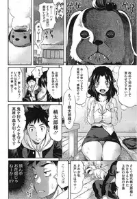 COMIC HOTMiLK 2014-09