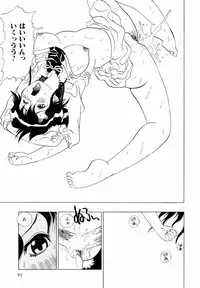 [Penicillin XI] Himawari no Tsubomi