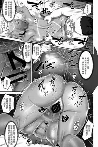 (C90) [AHOBAKA (aho)] Oni Gal ni Shiborarechaimashita [Chinese] [沒有漢化]