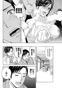 [Hidemaru] Midara Shimai Asobi