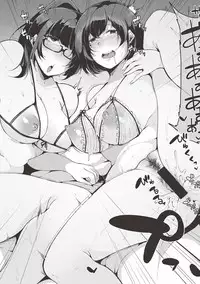 COMIC Shingeki 2017-06 [Digital]