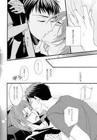 (C86) [B-ZERO1 (Saho)] Dekishi Ai (Free!)