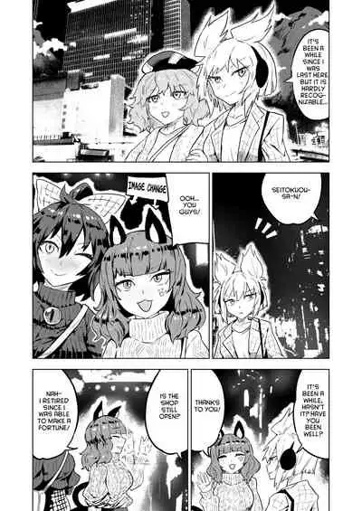 [SENMURA] Chireiden (Touhou Project) [English] [hardcase8translates] [Digital]