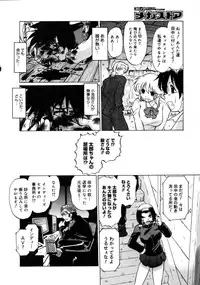 COMIC Megastore 2005-08