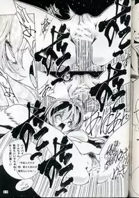 [Yabuno Seisakusho (Yabuno Uguisu)] NDL TEN (Urusei Yatsura)