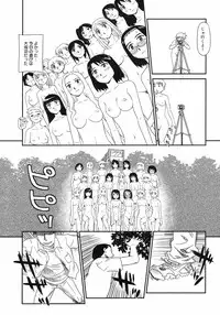 COMIC 0EX Vol. 12 2008-12