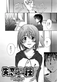 COMIC MEGAPLUS 2007-11 Vol. 49