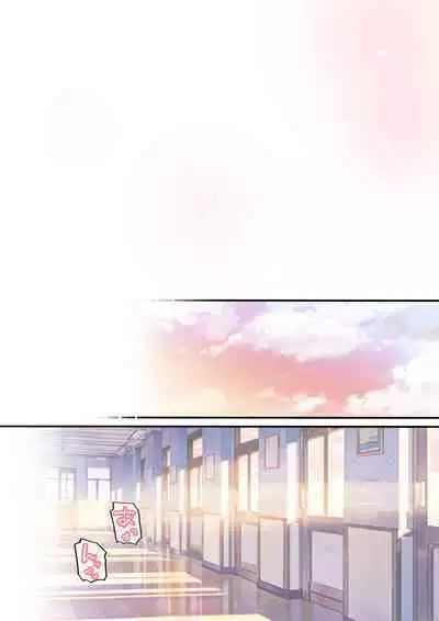 Houkago Bunnygirl 2 - BUNNYGIRL MATSURI SUZUMIYA