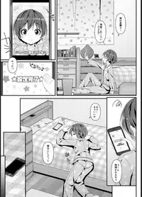 [Art Jam (Mitsumaro)] Geki Ona! [Digital]