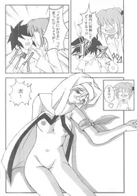 [Kikui Maishi (Kiqwimyxi) [U] 供養⑤ (G-on Riders)