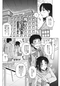 COMIC Penguin Club Sanzokuban 2017-02 [Digital]