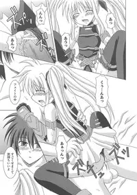 [Anthology] Mahou Shoujo LyriNana