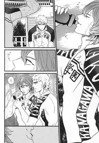 (Kimi ni Bakyun! 2) [JON (Manjirou)] Aozora Ecchi (Yowamushi Pedal)