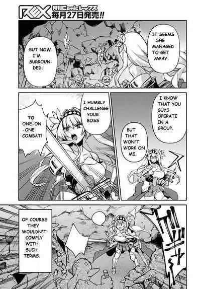 Onna Kishi Goblin | Female Knight Goblin Ch. 1