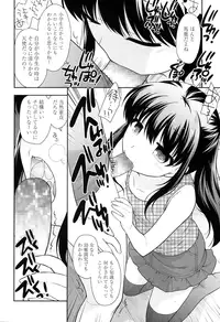 COMIC LO 2016-09 [Digital]