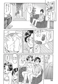 [Satsuki Yuu] Baby Face