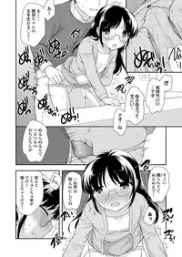 COMIC LO 2018-03 [Digital]