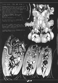 (C85) [SHIS (Z-Ton)] THE ABYSS (Kantai Collection -KanColle-)