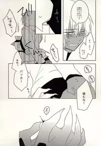 (BLOODYZONEWEST) [C.S. (Adol)] Himitsu no Okusuri (Kekkai Sensen)