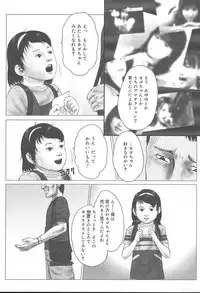 COMIC MUGA [2004-11] Vol. 15