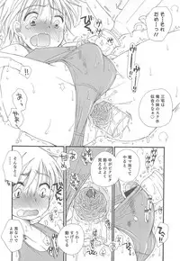 [Anthology] Otokonoko HEAVEN Vol.13 Junjou Bitch★Otokonoko