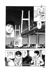 [Maeda Toshio] Ryakudatsu Toshi 2