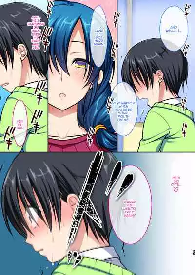 Kirei de H na Tomodachi no Okaa-san