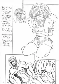 (C64) [Kurubushi-kai (Dowarukofu)] rimu (Samurai Spirits)