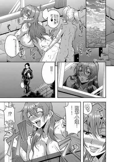 himemiya kan no mama halem Cap. 1-5