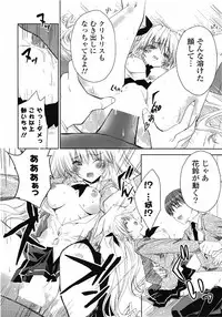 COMIC Potpourri Club 2010-03