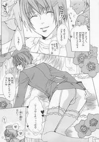 [Minami Haruka] Anata no Tsubomi wo Osewa Shimasu!