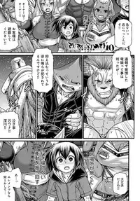 COMIC Anthurium 2018-10 [Digital]