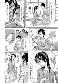 Comic Bazooka 2008-04