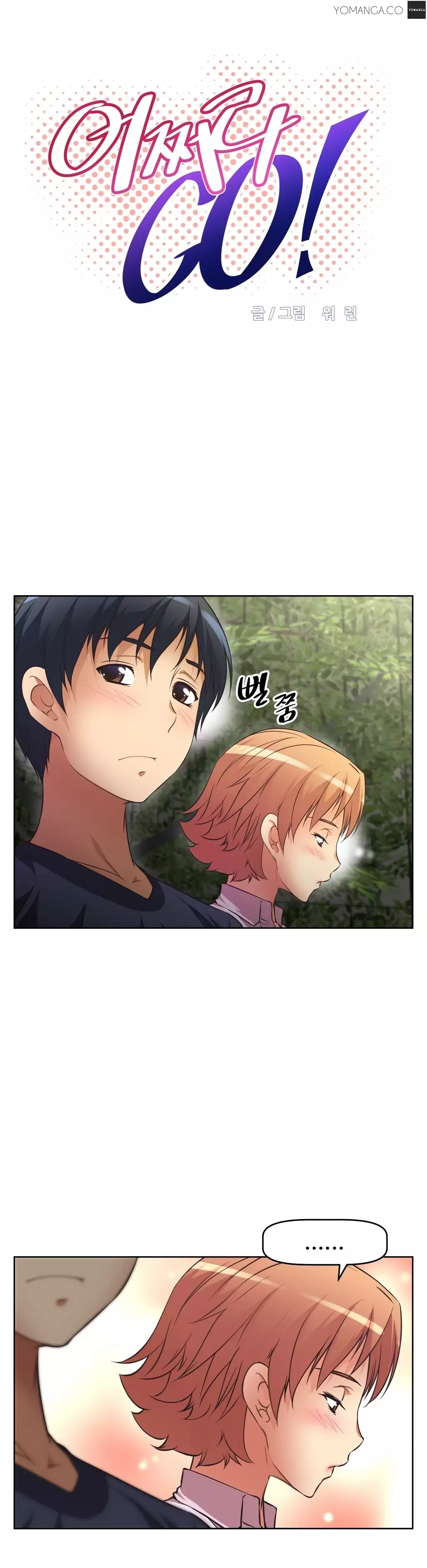 Brawling Go 0-15 Chapters