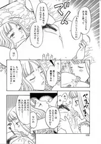 [Kobayashi Shounen] Kairaku Izonshou